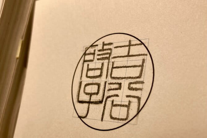 Craft Your Own HANKO Name Seal Activity in Kamakura Japan - History and Significance of HANKO