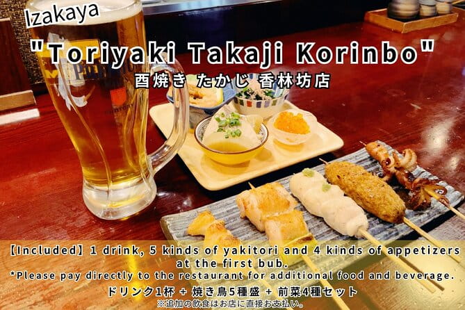 Deep Nightlife in Kanazawa Hopping Izakaya and Snack Bars - Enjoying All-You-Can-Sing Karaoke