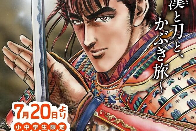 Private Guided Kichijoji Food Tour in Tokyo - Highlights of Kichijoji Cuisine