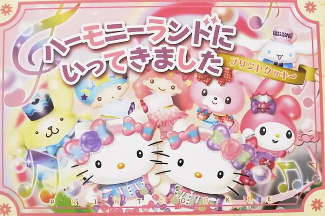 Sanrio Harmonyland Ticket in Fujiwara - Frequently Asked Questions