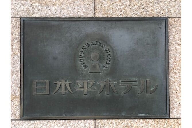 The Scene Selected a Night View Heritage Site!/V-G - Booking and Cancellation Information