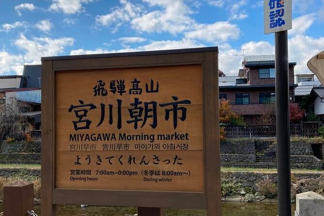 1 Day Private Charter Tour to Takayama & Shirakawago - Discovering Shirakawago