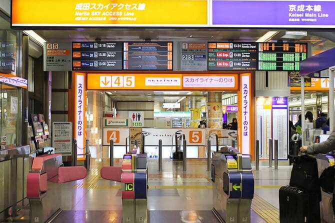 2 Day Package Tour Including Haneda Airport Pickup - Important Additional Information