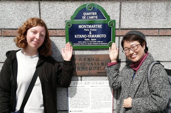 4-Hour Multicultural Kobe Walking Tour With Genuine Kobe Beef - Live Chef Performance and Tasting