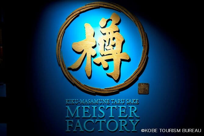 5-Hour Nadagogo Sake Brewery Private Guided Experience - Key Points