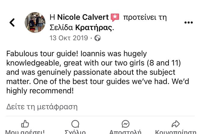 Akrotiri Private Guided Tour with an Archaeologist - Key Points / Takeaways