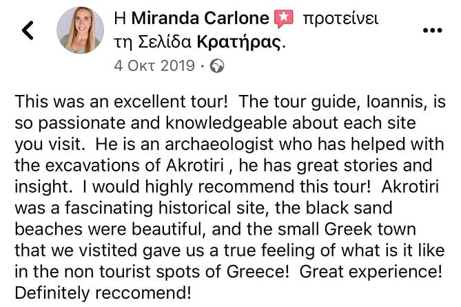 Akrotiri Private Guided Tour with an Archaeologist - Logistics and Practicalities