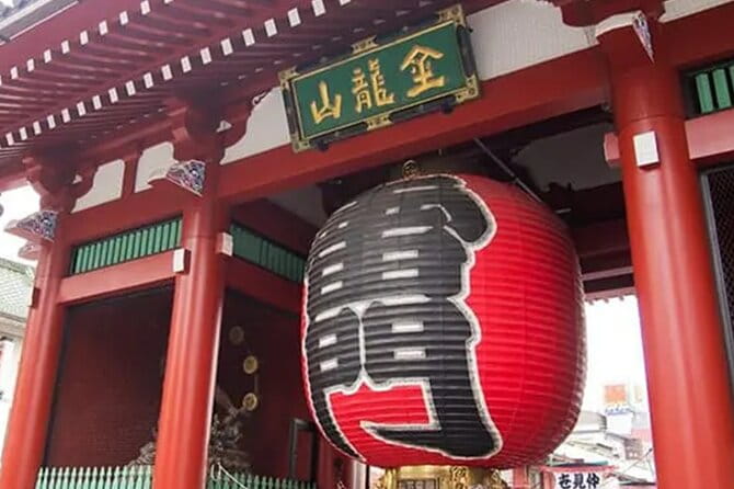 Asakusa : Street Food & History Walking Tour - Cancellation Policy