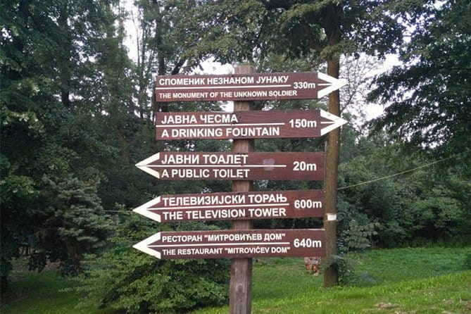 Belgrade City Tour and Avala Mountain - Starting with the Heart of Belgrade: Kalemegdan Fortress and Park