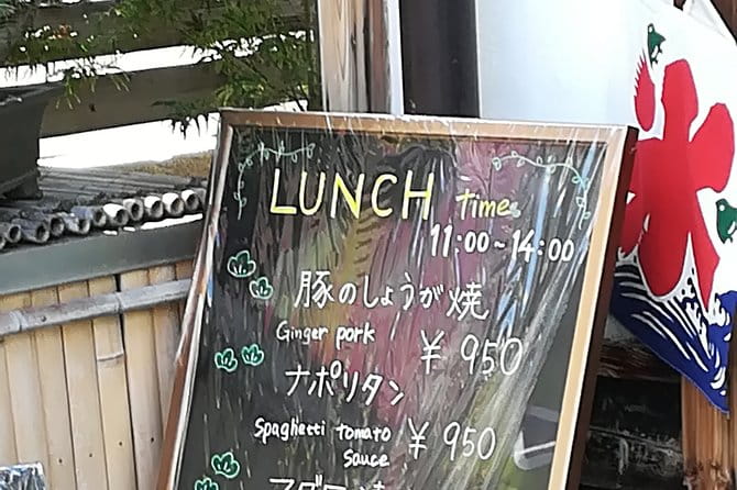 Bonsai Museum & Bonsai Experience - Visitor Reviews and Feedback