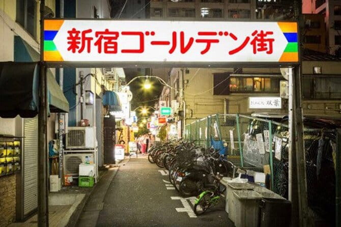 Dept. Store + Kabukicho/Okubo Walking SUSHI/Drinks/Karaoke Allin1 - Accessibility Information