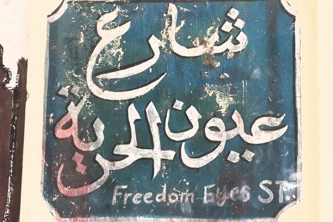 Downtown Cairo Half-Day Tour With Egyptian Dinner - Inclusions and Exclusions