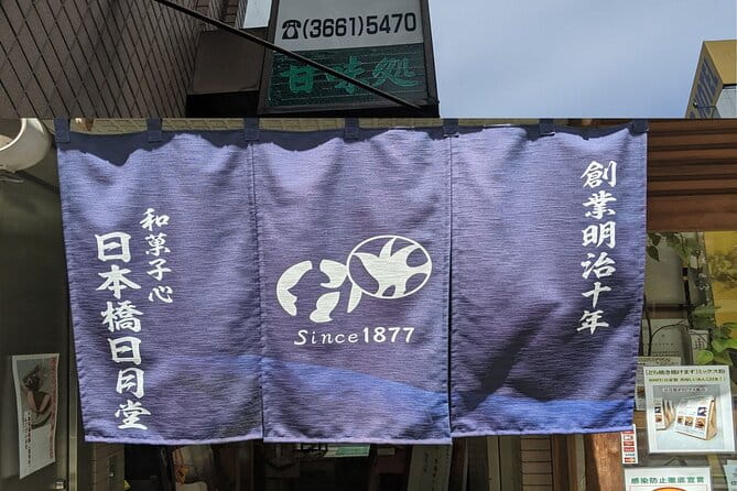 Everlasting Edo Audio Guide to Nihonbashi's History - Accessing the Audio, Maps, and Geodata Offline