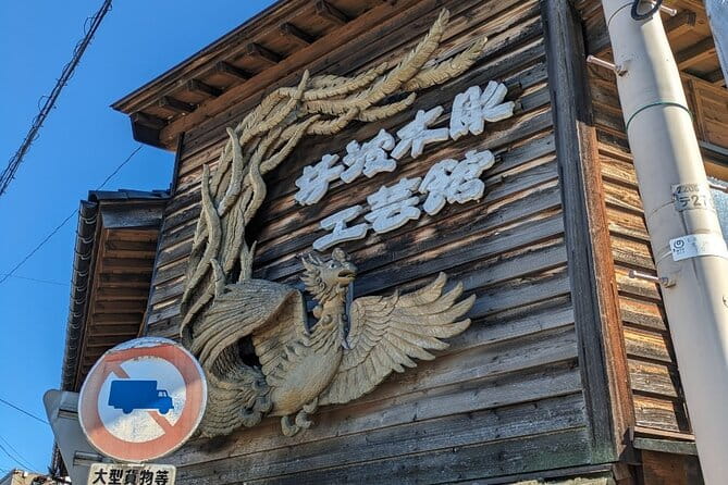 From Kanazawa: Shirakawa-go, Gokayama and Wood Carving Village - Wood Carving Village: Taking in the Art of Craftsmanship