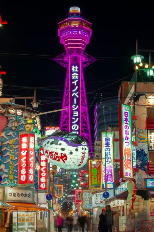 From Kyoto/Osaka: Osaka Hidden Gems Full-Day Private Tour - Itinerary Highlights