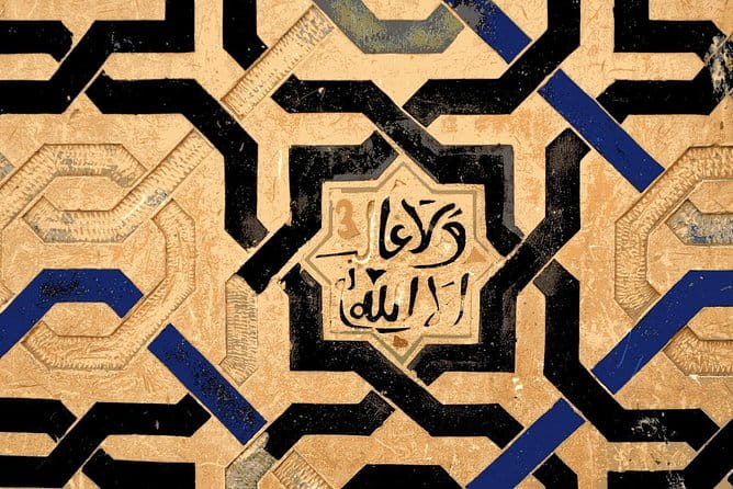 Group tour: the Alhambra of Granada - FAQ