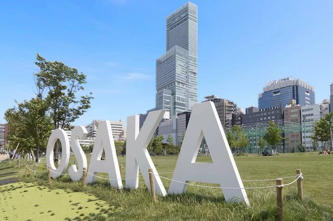 Harukas 300 Observatory Ticket - Booking Details