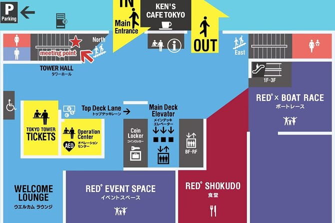 Inside the Tokyo Tower, Enjoy Traditional Japanese Music & Dance - Feedback From Previous Guests