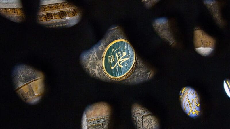 Istanbul: Hagia Sophia Guided Tour with Skip-the-Ticket-Line - Exploring Hidden Corners: Upper Galleries and Beyond