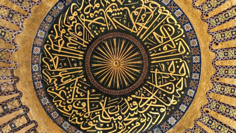 Istanbul: Hagia Sophia Guided Tour with Skip-the-Ticket-Line - The Architecture and Art: What You Will See