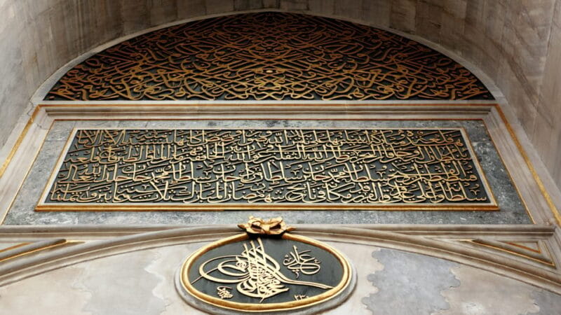 Istanbul: Topkapi Palace and Harem Guided Tour - Easy and Convenient Meeting Point