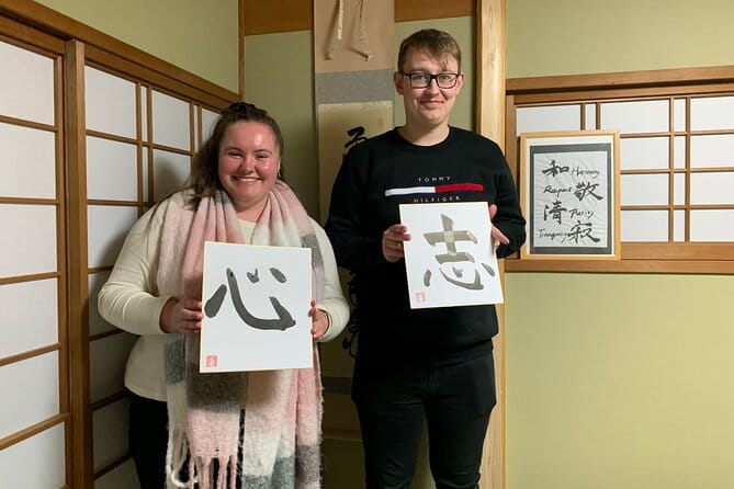 Japanese Calligraphy in 100 Years Old Townhouse Kyoto Ninenzaka - Discovering Japanese Calligraphy
