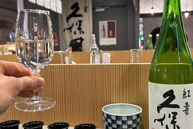 Japanese Sake & AI Experience Plan at Kubota Sake Bar - Location and Meeting Point