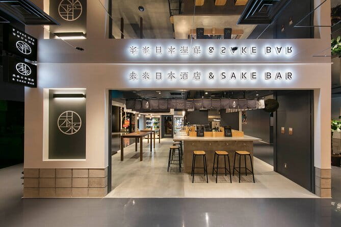 Japanese Sake & AI Leisurely Tasting Plan at Kubota Sake Bar - Whats Included in the Package