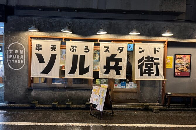 Kanazawa Private 3 Hour Bar Hopping Tour With Local Guide - Discovering Hidden Gems