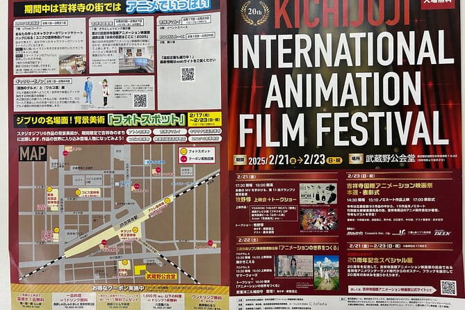 Kichijoji International Anime Film Festival and Guided Town Tour - The Sum Up