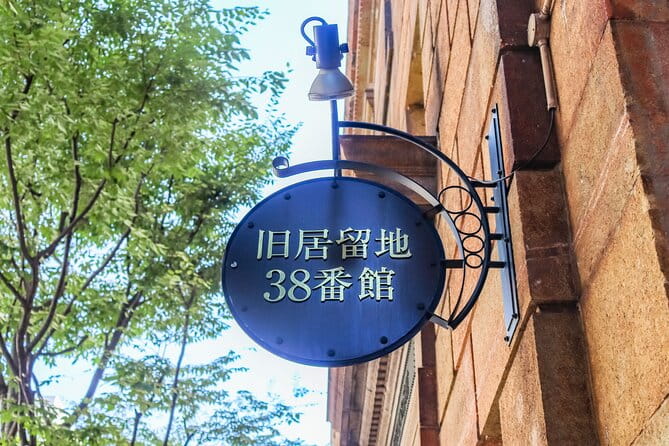 Kobe History & Photo Tour to Capture the Scenery and Cityscape - The Influence of Foreign Cultures in Kobe