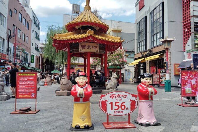 Kobe One-Day Private Walking Tour – 5.5 Hours - Key Points