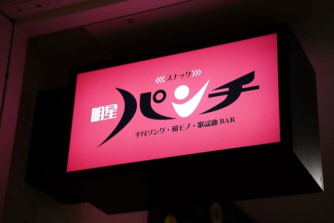 Kumamoto Local Izakaya and Pab Hopping Tour With Local Guide - Getting to the Meeting Point