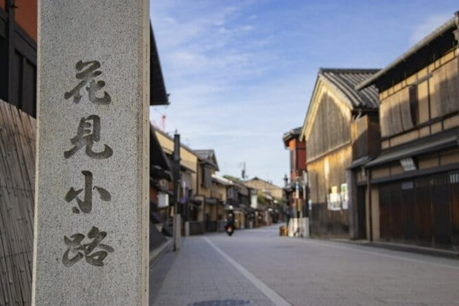 Kyoto Cherry Blossom With Miyako Odori 1 Day Walking Tour - Meeting and End Points