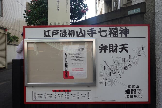 Licensed Guide Tokyo Seven Lucky Gods Temple and Shrine Tour - The Sum Up
