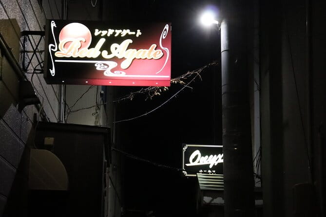 Local Nightlife Tour With Oma Maguro Fisherman - Key Points