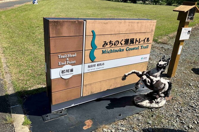 Michinoku 3 Day Hike of Coastal Trail ;Soma,Natori,Matsushima - About the Coastal Trail