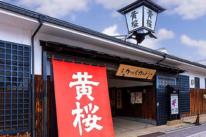 Old Port Town and Ultimate Sake Tasting Private Tour From Kyoto - Gokōnomiya Shrine