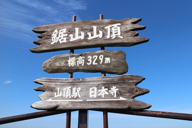 One Day Hike, Thrilling Mt. Nokogiri & Giant Buddha - The Tranquility of the Mountaintop Temple