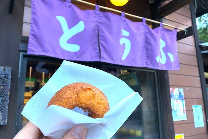 One Day Tour of Tokyos Plentiful Nature in Hinohara Village - Preparing for the Tour