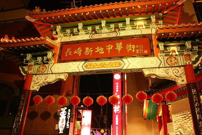 One-Way Day Trip to Nagasaki via Saga From Fukuoka With Minibus7m - Tour Details