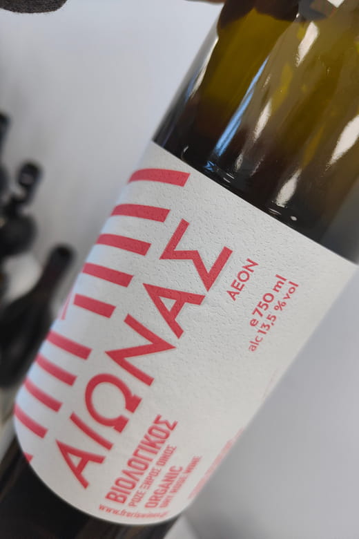 Orange, Organic, Natural & Biodynamic Wines Of Greece - Key Points / Takeaways