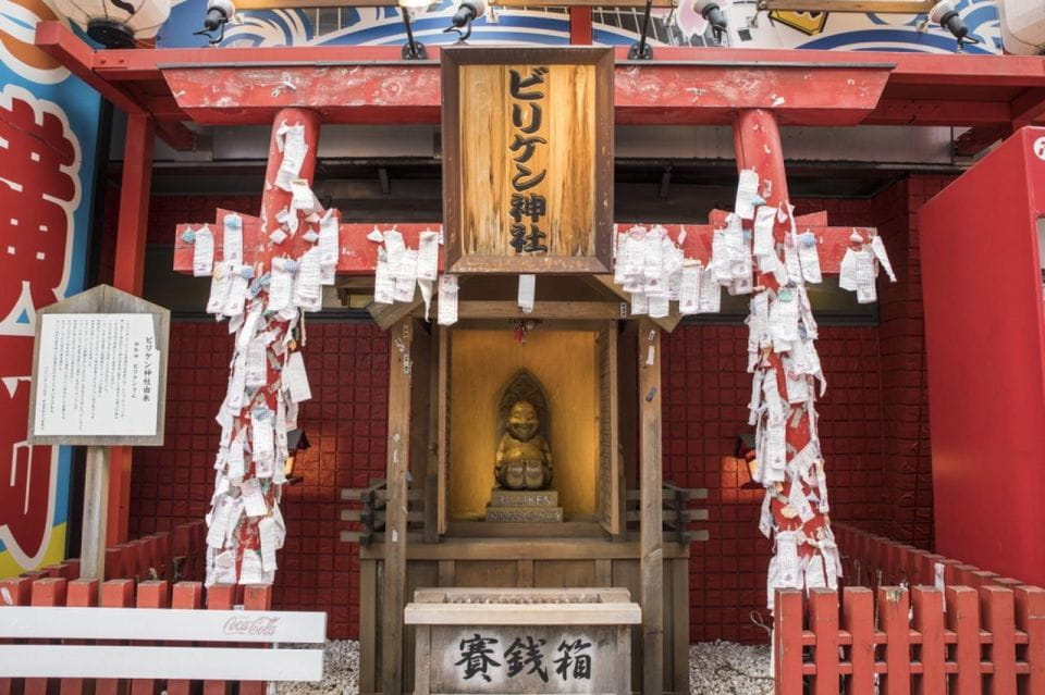 Osaka Shinsekai Street Food Tour - Daytime - Taste Local Dishes and Drinks