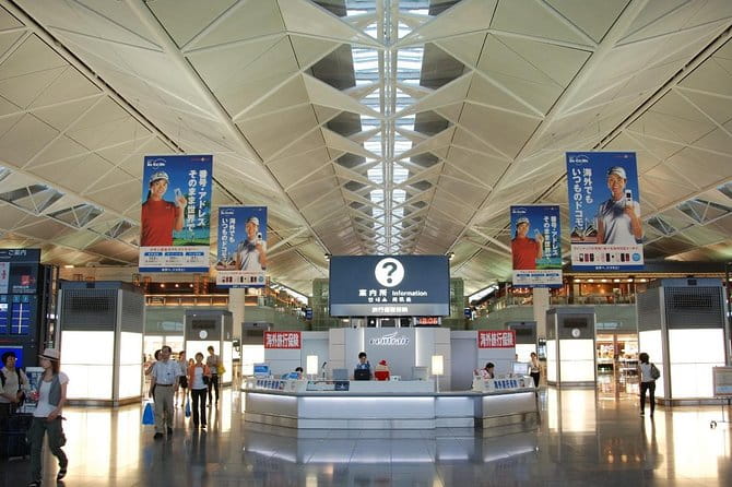 Private Departure Transfer Nagoya City to Chubu Centrair International Airport - Pricing and Inclusions