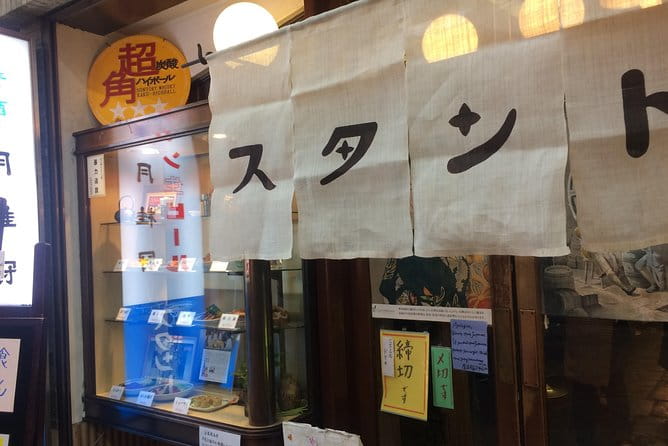 Private Kyoto Night Bar Hopping With Expert Guide - What to Expect on Your Tour