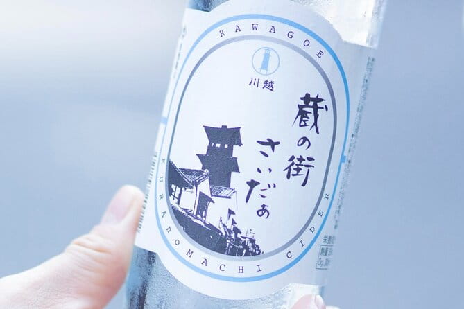 Private Tour to Kawagoe With Photographer and Spanish-Speaking Guide - Meeting and Pickup Details