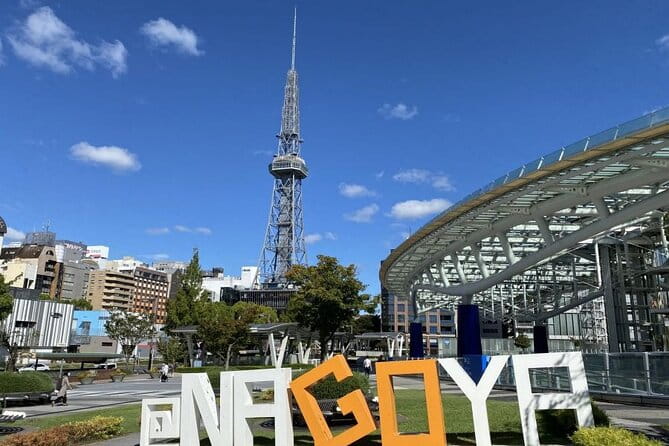 Private Transfer Chubu Centrair Airport NGO to Nagoya City - Traveler Considerations