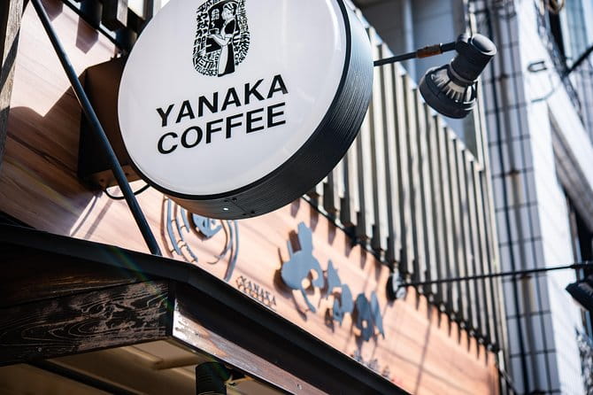Retro Food Tour in Yanaka - Discovering Hidden Gems in the Quaint Neighborhood
