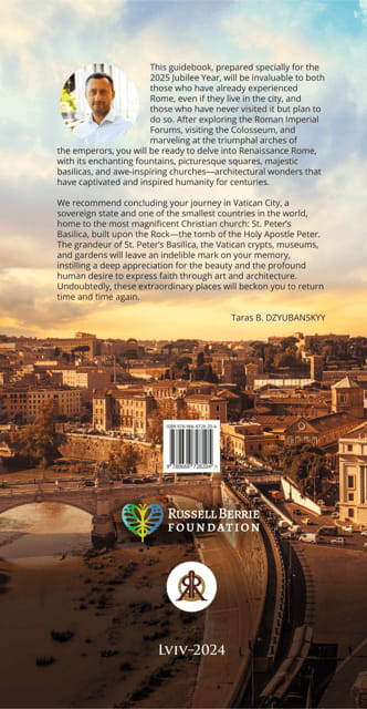 "Rome and Vatican: 753BCE - 2025AD" Jubilee Year Guidebook - Who Will Love This Guidebook?