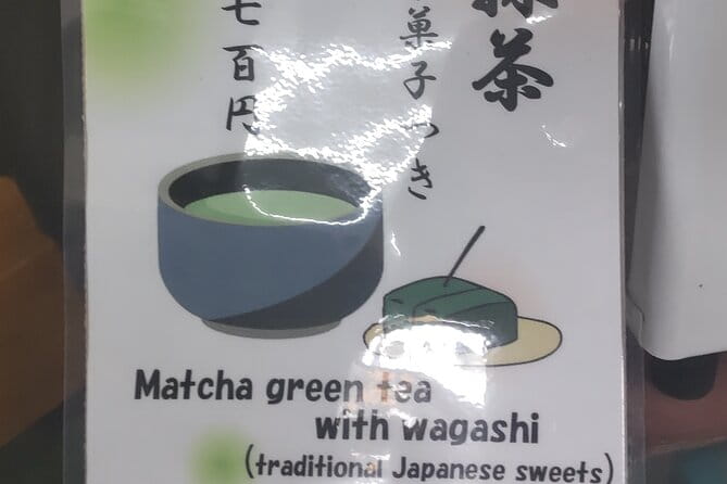 Ryugeji Temple Ocha Kaikan YumeTerrace Minowa Inari Shrine /C-G - What to Expect During the Tour